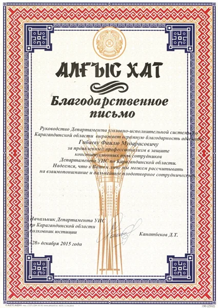 Документ 8