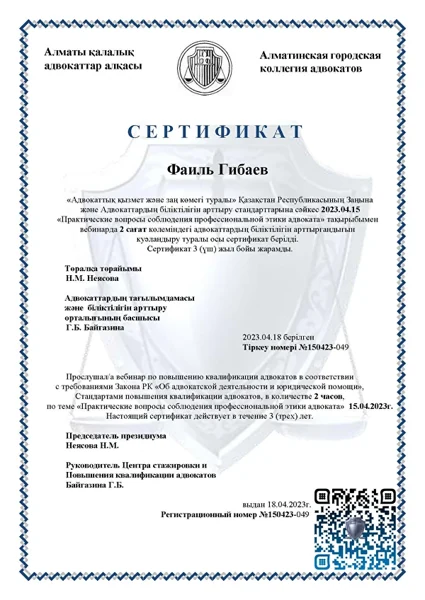 Документ 11