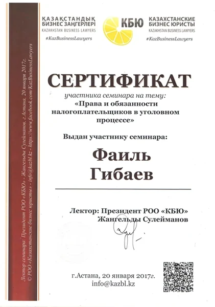Документ 21