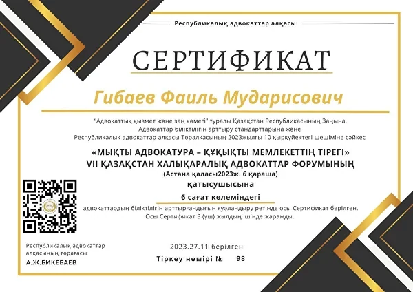 Документ 22