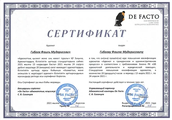 Документ 24